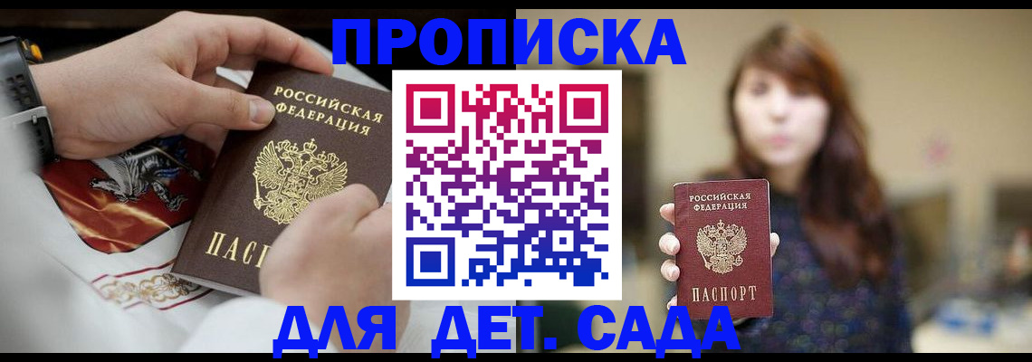 регистрация в Острогожске